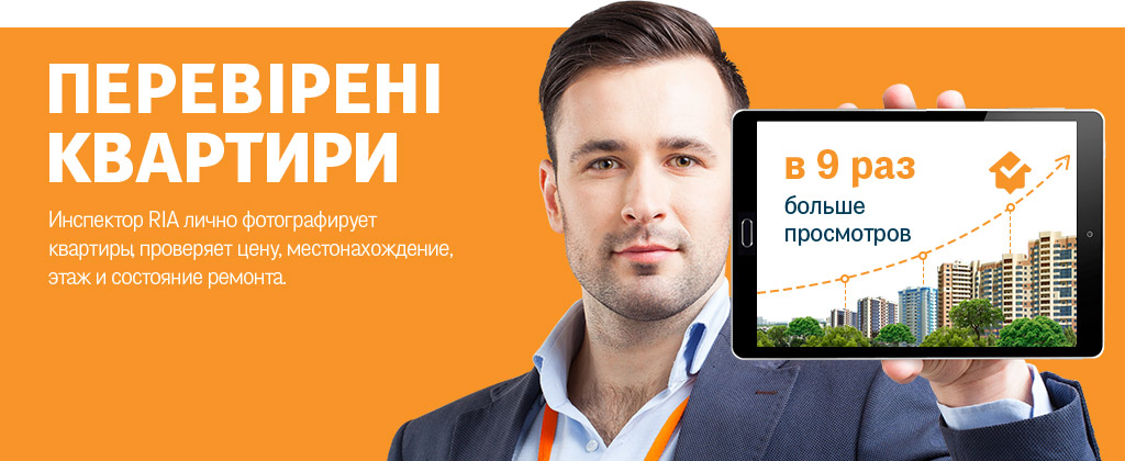 Отзывы о работе инспекторов "ДОМ РИА" Отзывы о работе инспекторов "ДОМ РИА"