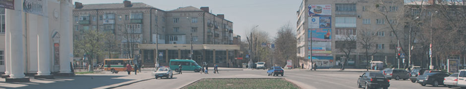 Оцініть район Центр