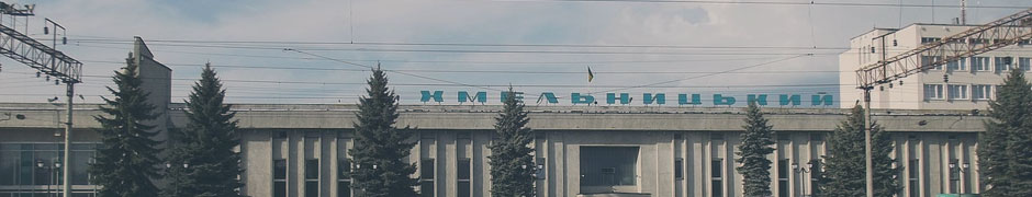 Оцените район Ж-д вокзал