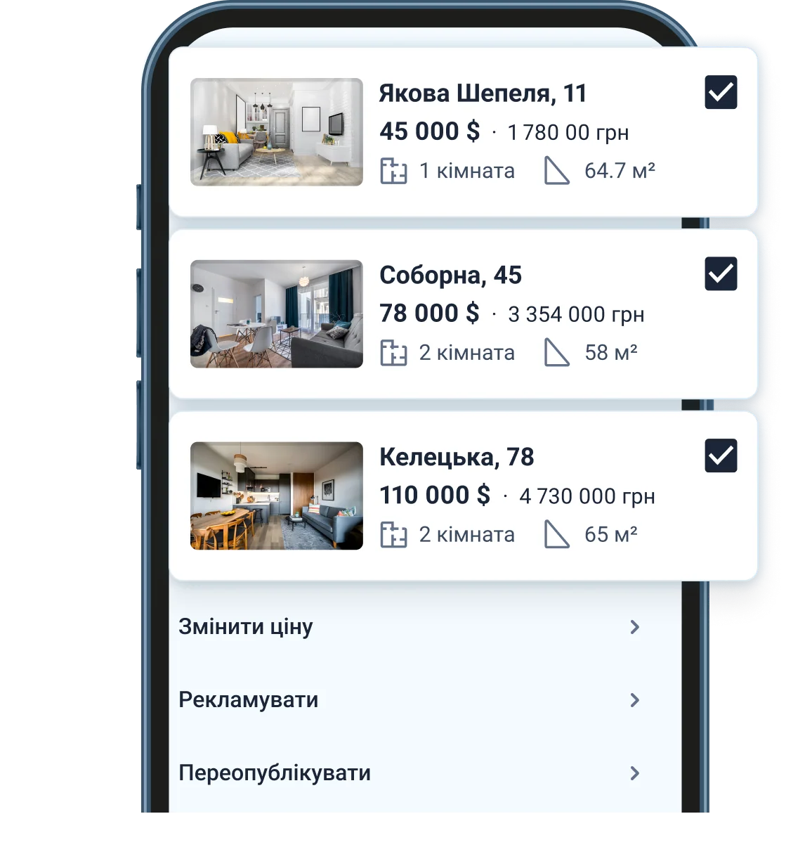 Ілюстрація: Бізнес-кабінет без зайвої рутини