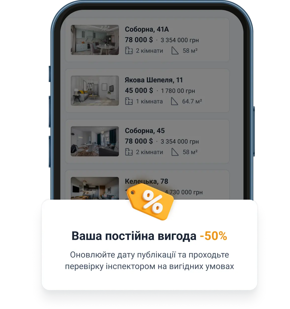 Ілюстрація: Вигідні умови для профі
