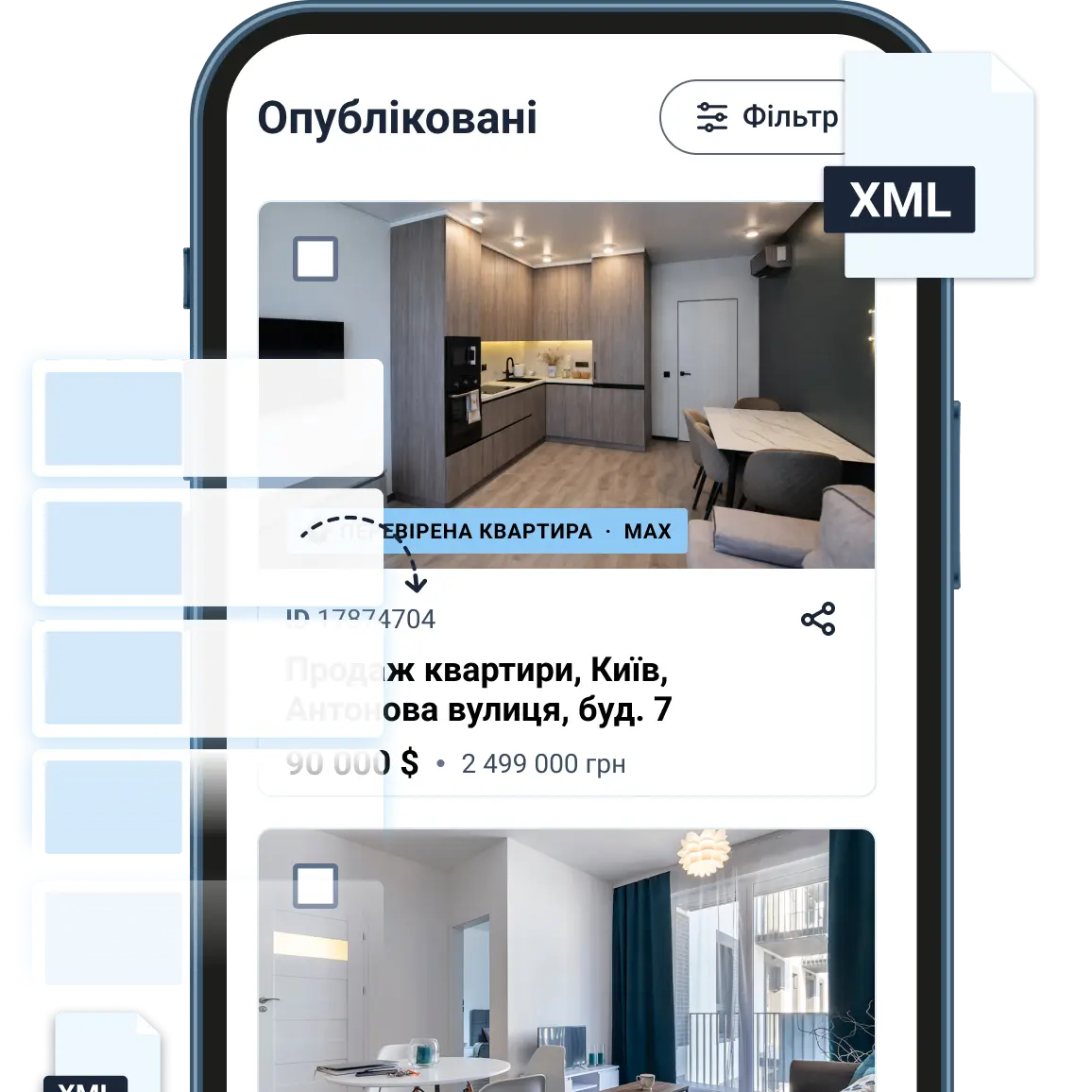 Імпорт із CRM