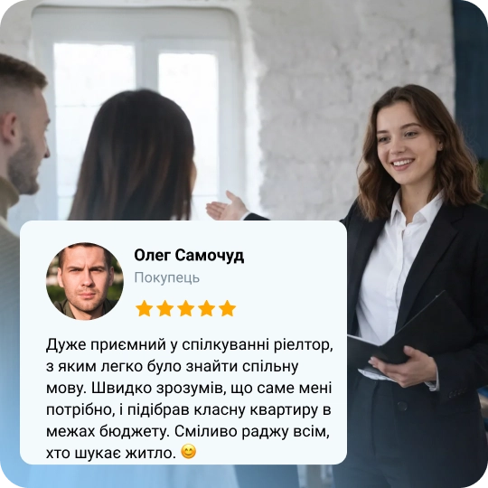 Приклади інтерфейсу підписки DIM.RIA