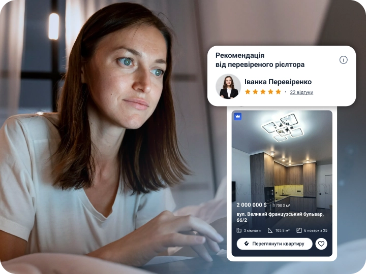 Приклади інтерфейсу підписки DIM.RIA