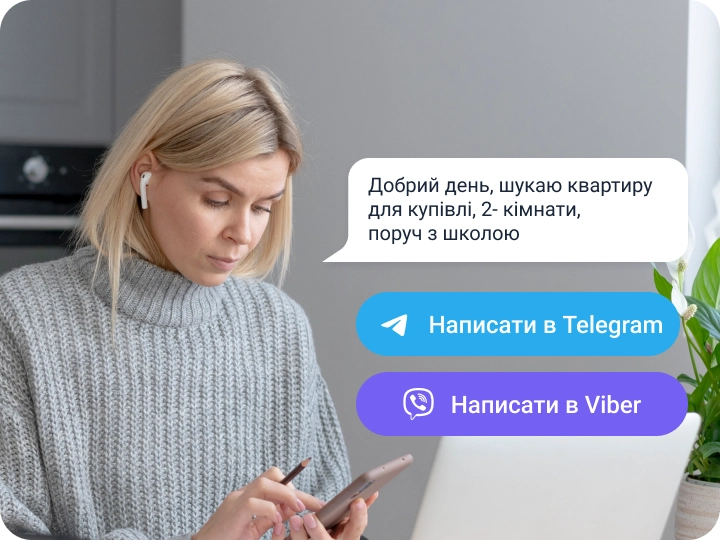 Приклади інтерфейсу підписки DIM.RIA