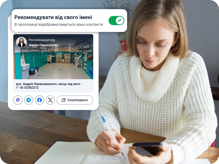 Приклади інтерфейсу підписки DIM.RIA