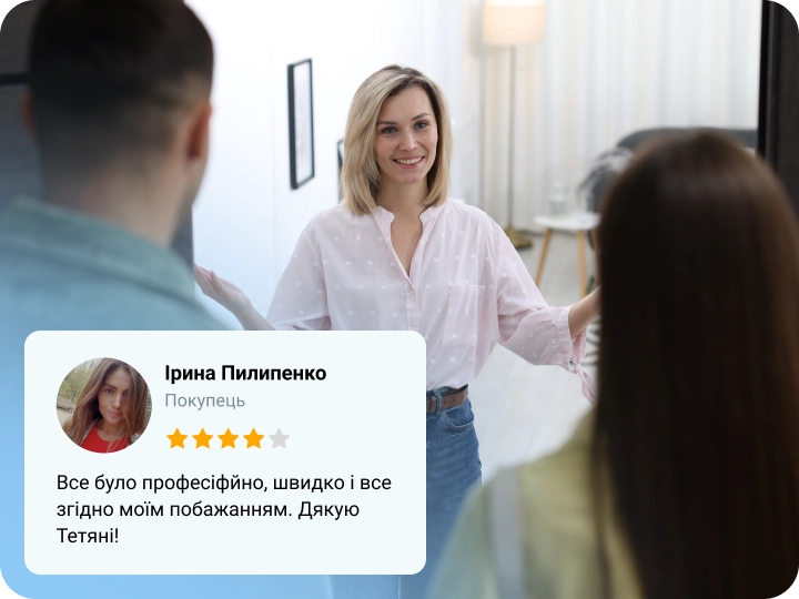 Приклади інтерфейсу підписки DIM.RIA